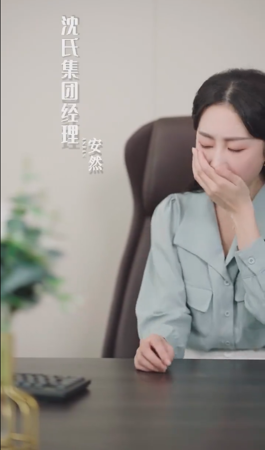 你我的不期而遇第13集