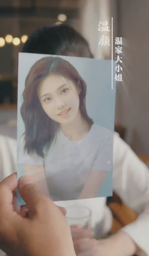 总裁的临时新娘第16集