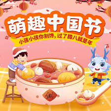 萌趣中国节第01集