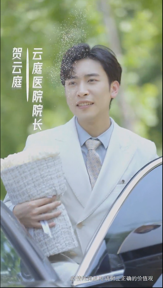 众里寻她千百度短剧版第02集