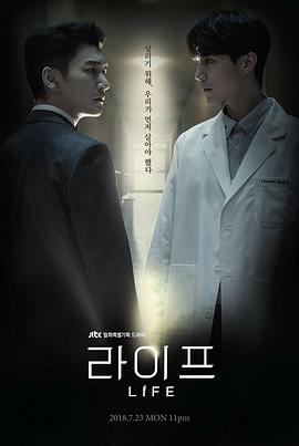 Life第08集