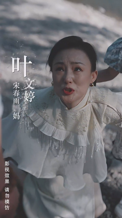 拥抱春天的你第11集