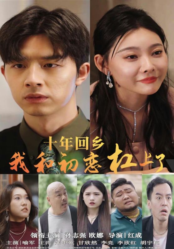 默杀之妈妈来了第01集