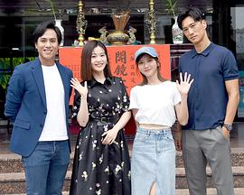 无罪推定第01集