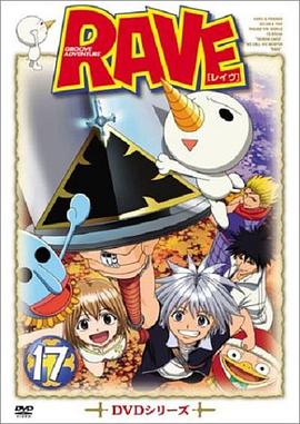 圣石小子第47集