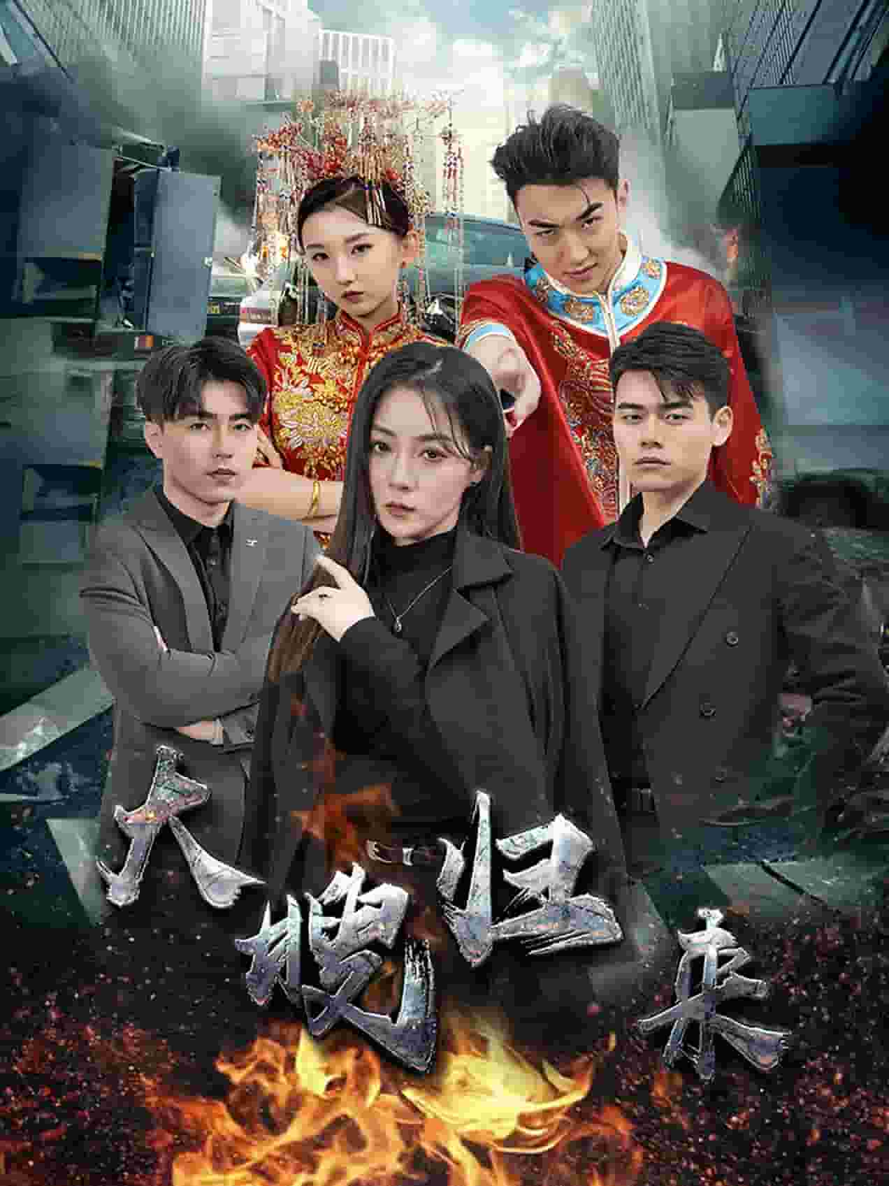 大嫂归来短剧第46集