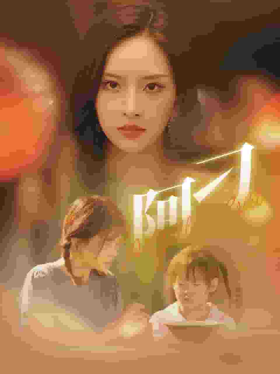 阿刁第02集