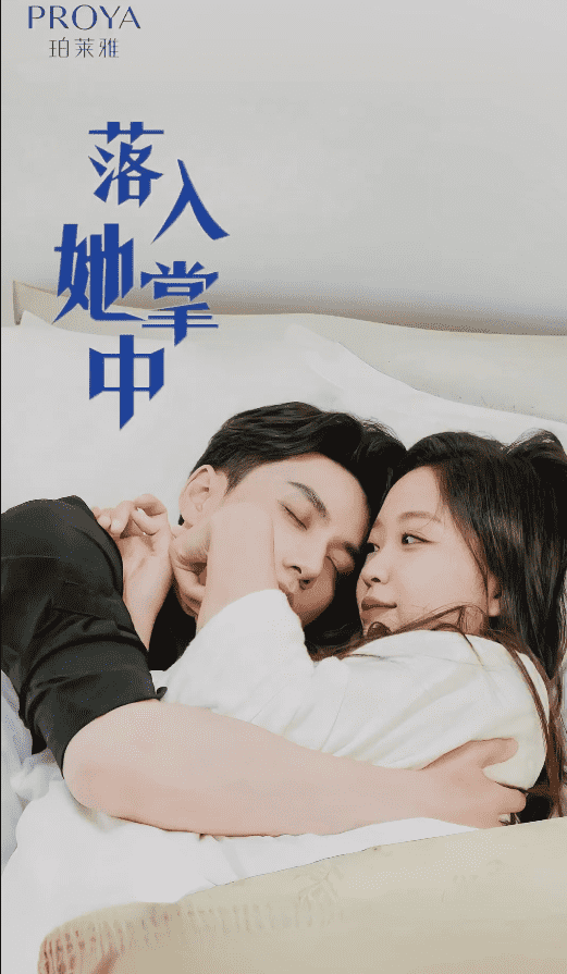 落入她掌中第01集