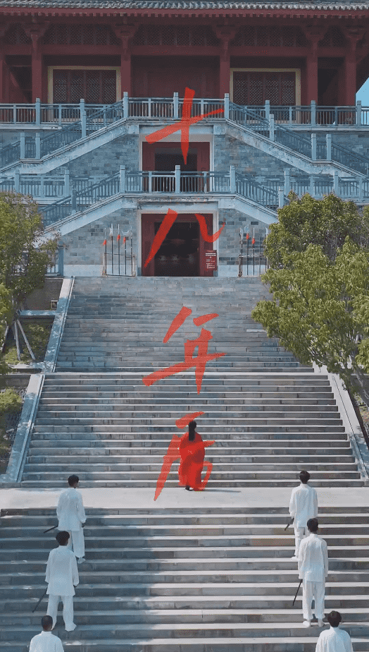 人中之凤第01集