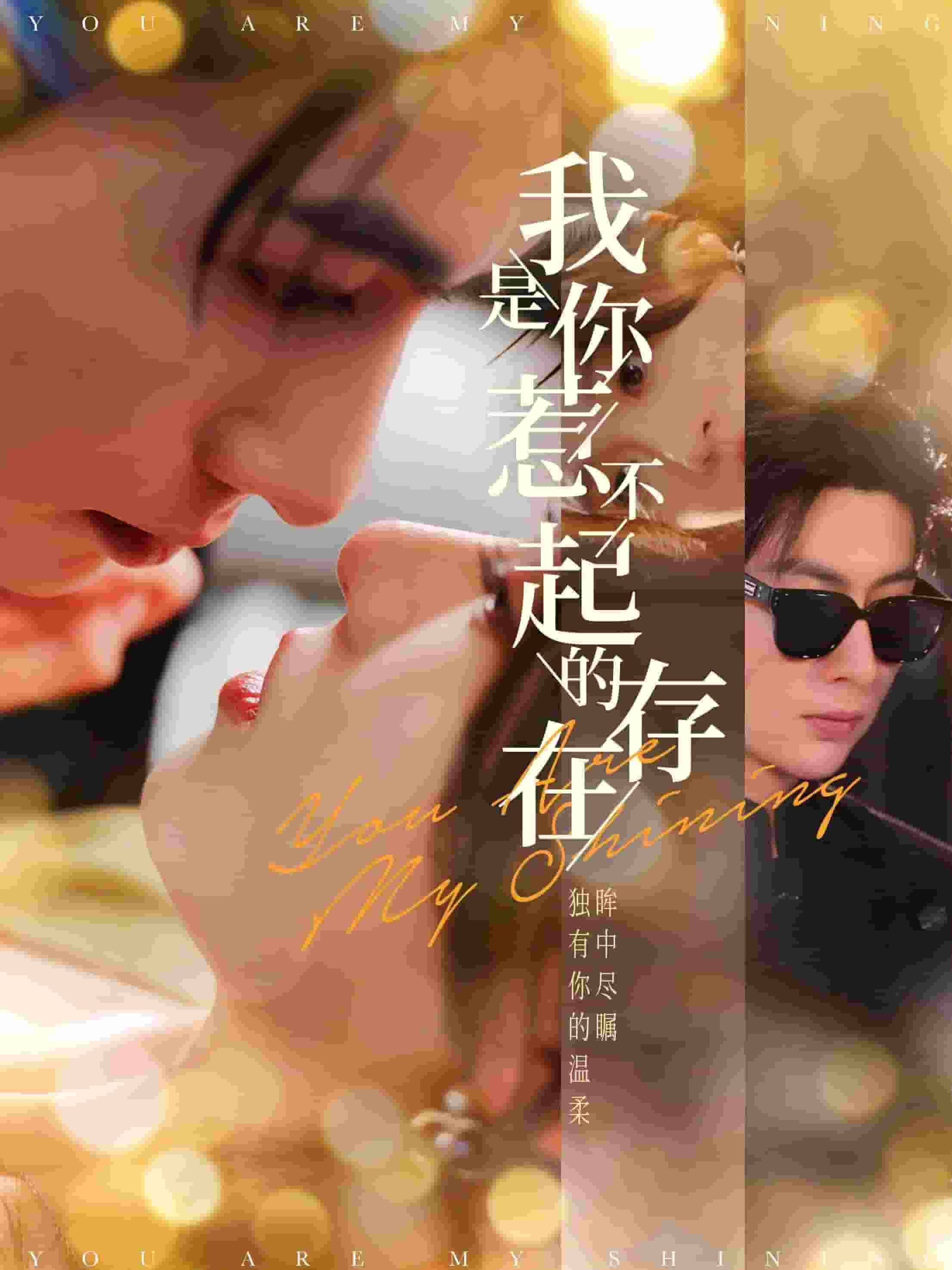 我是你惹不起的存在第67集