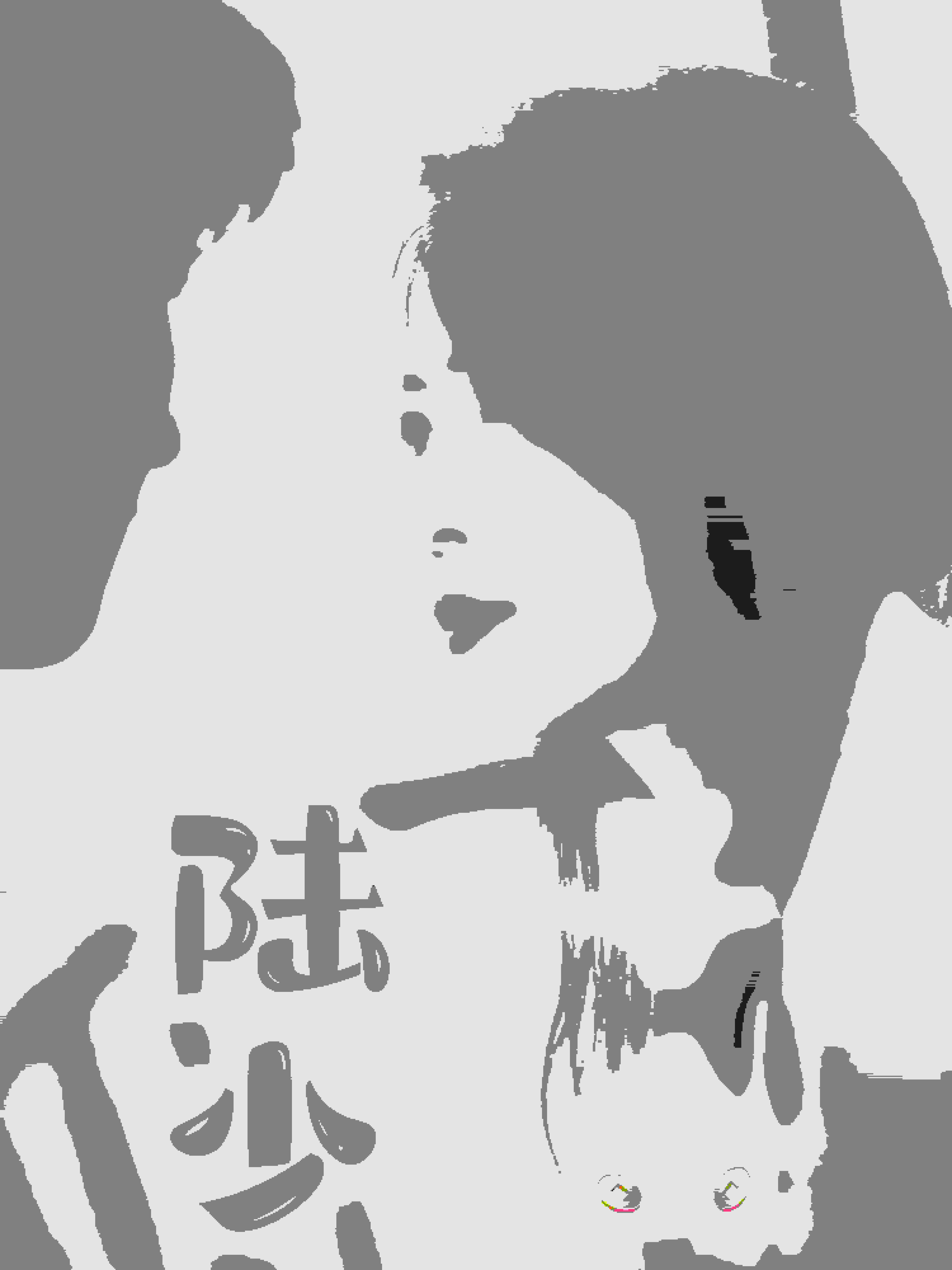 陆少的贫民千金第24集