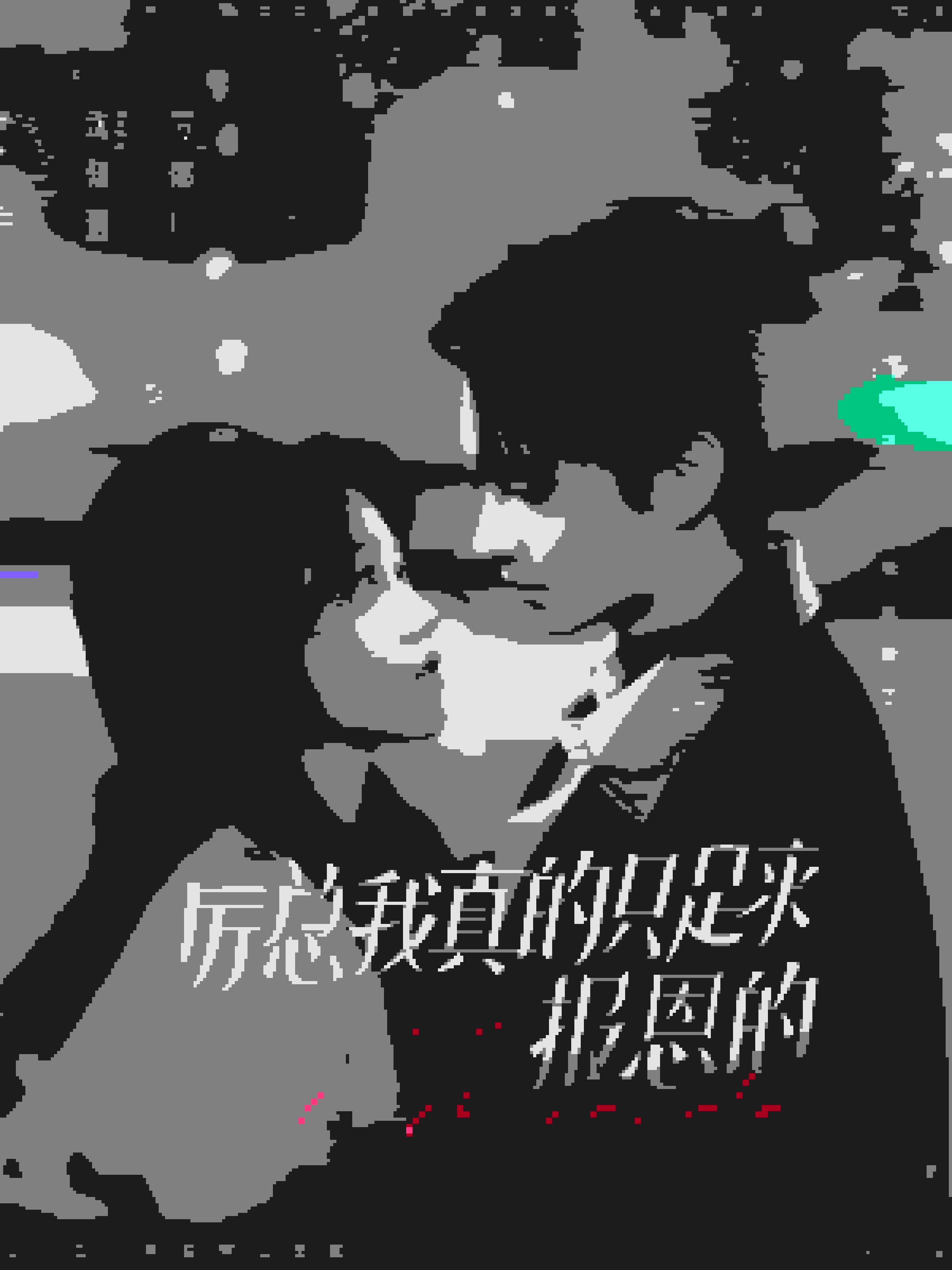 厉总我真的只是来报恩的第01集