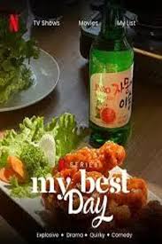 爱的信仰第01集