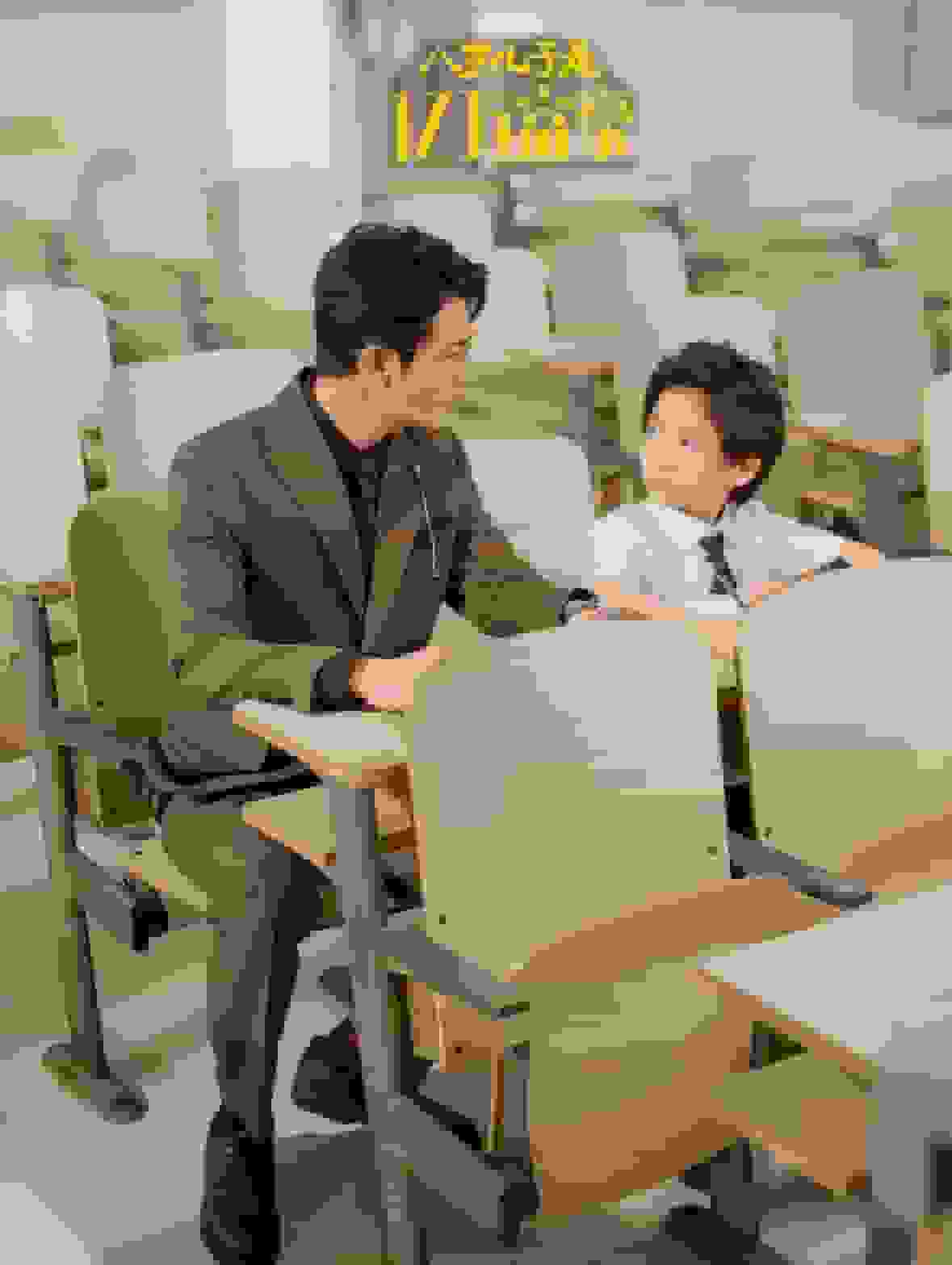 八岁儿子是亿万富豪第37集