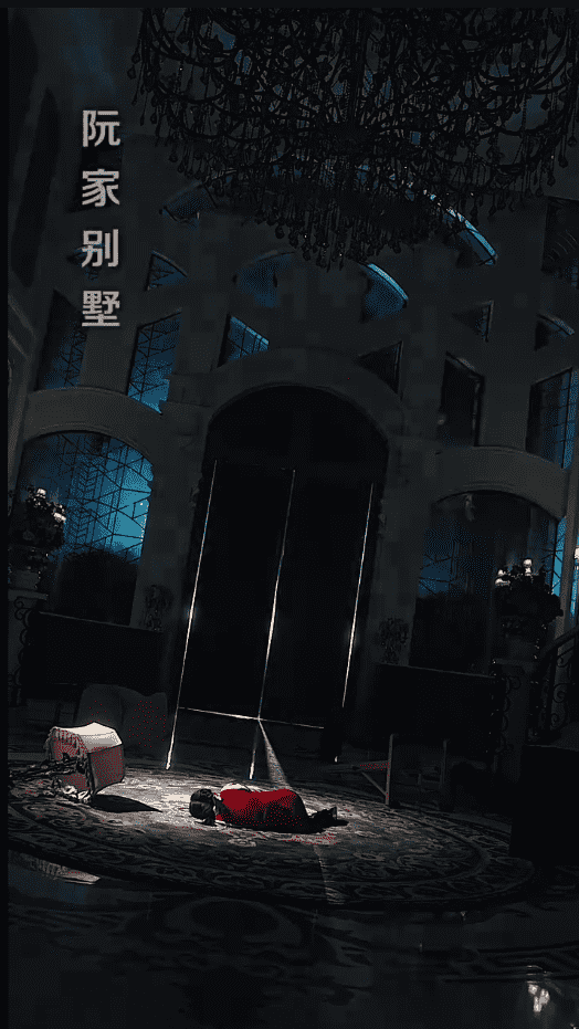 落入大雾将你遗忘第01集