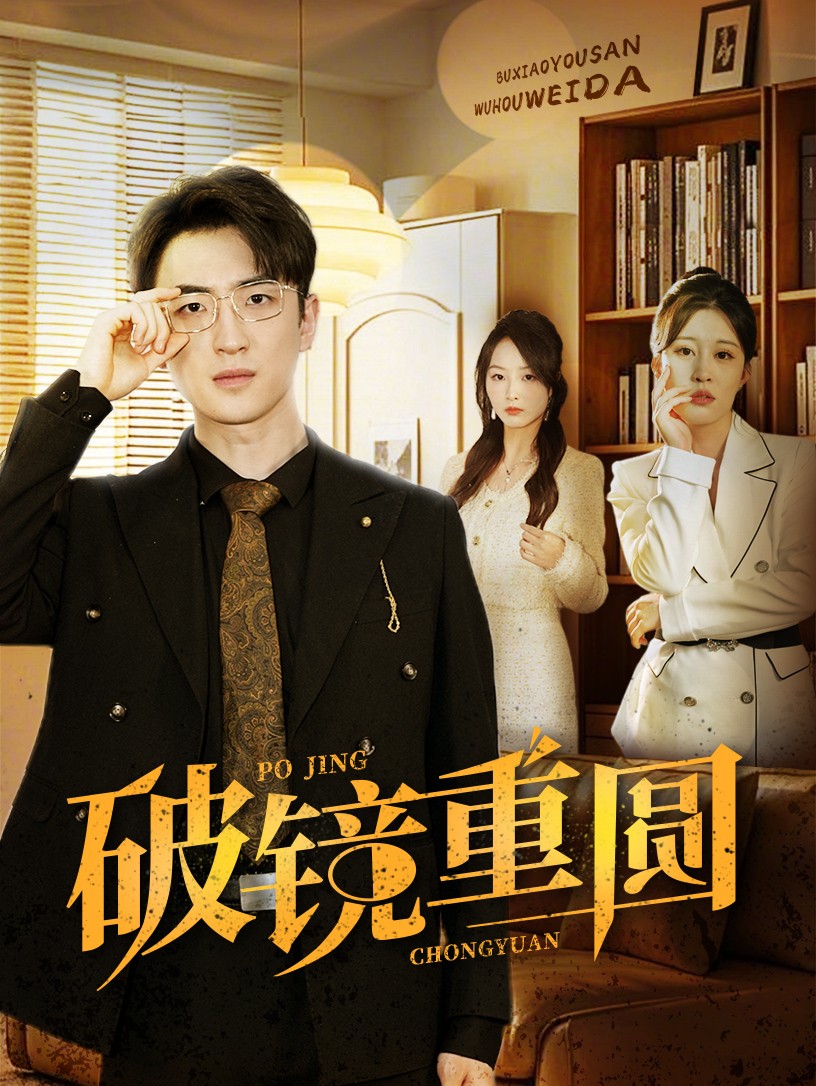 秘密情侣第1集