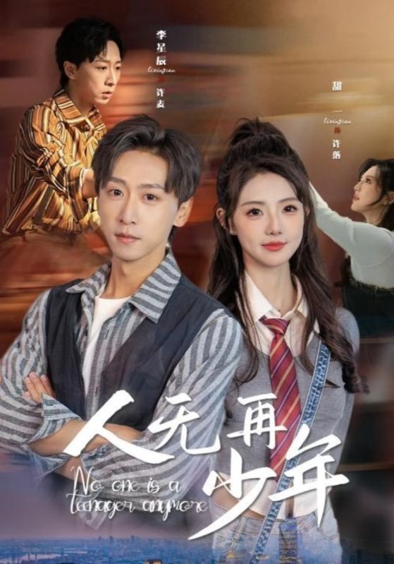 再醒来后老婆大我三十岁第32集