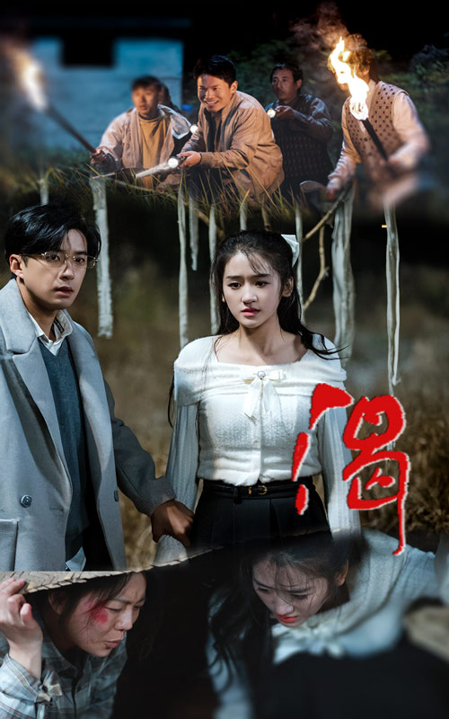 渴 （短剧版）第54集