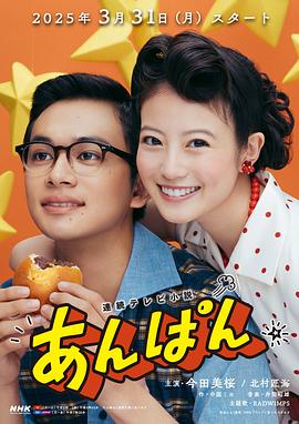红豆面包第123集