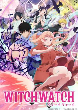 魔女与使魔第01集