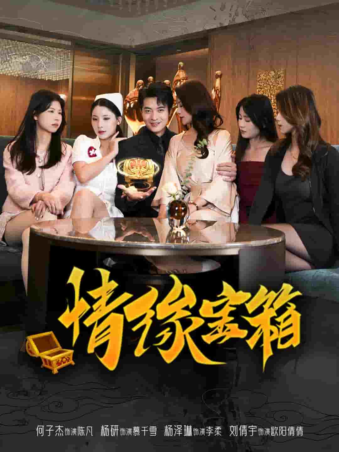 我靠系统走向人生巅峰第1集