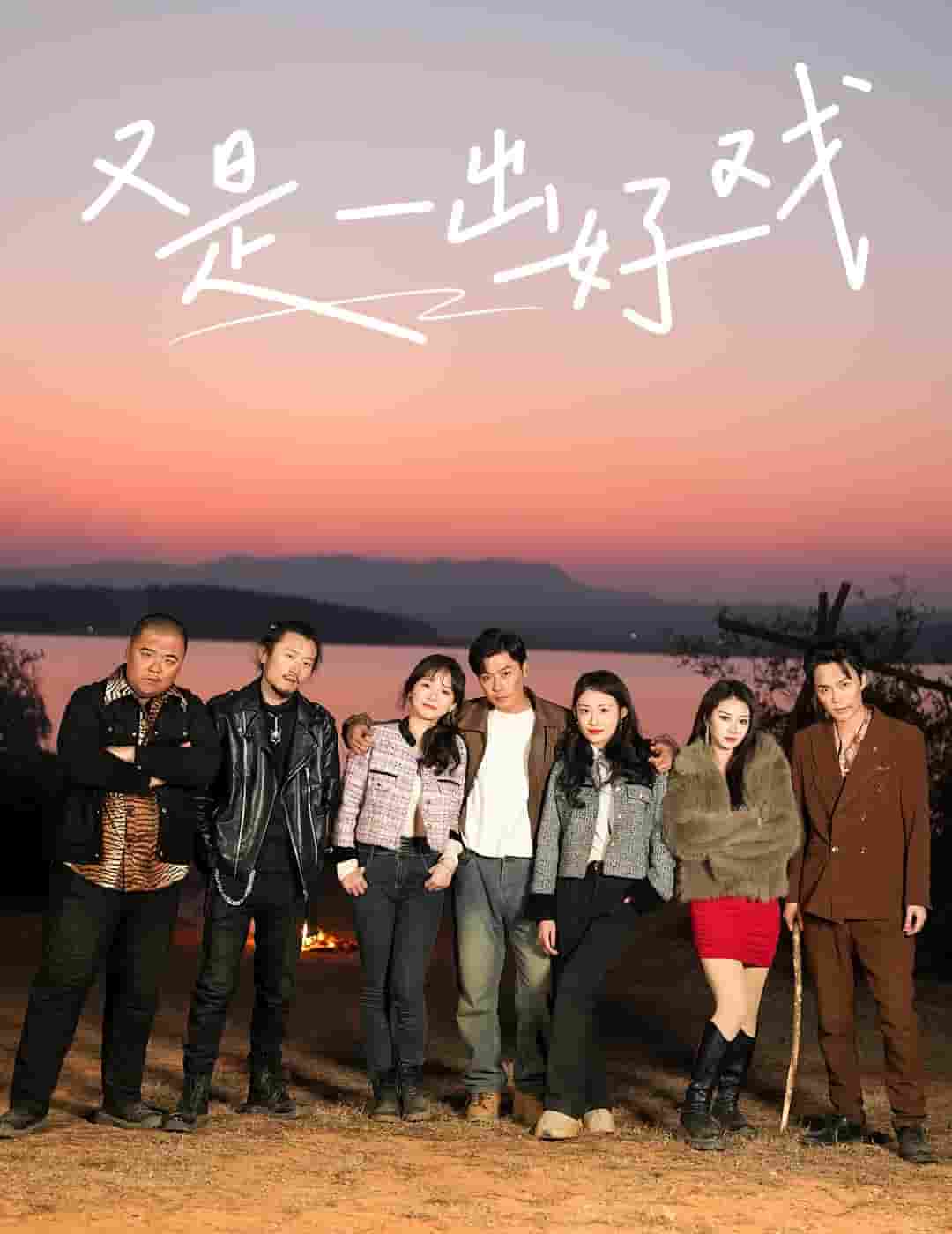 岛上升明月第42集