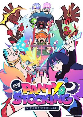 新吊带袜天使第07集