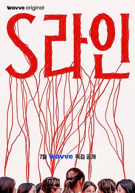 S-line第01集