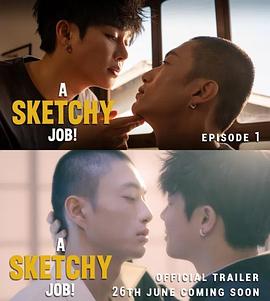 这见鬼的工作第01集