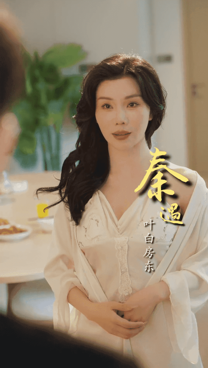 住进阿姨家后，我觉醒了时间暂停第1集