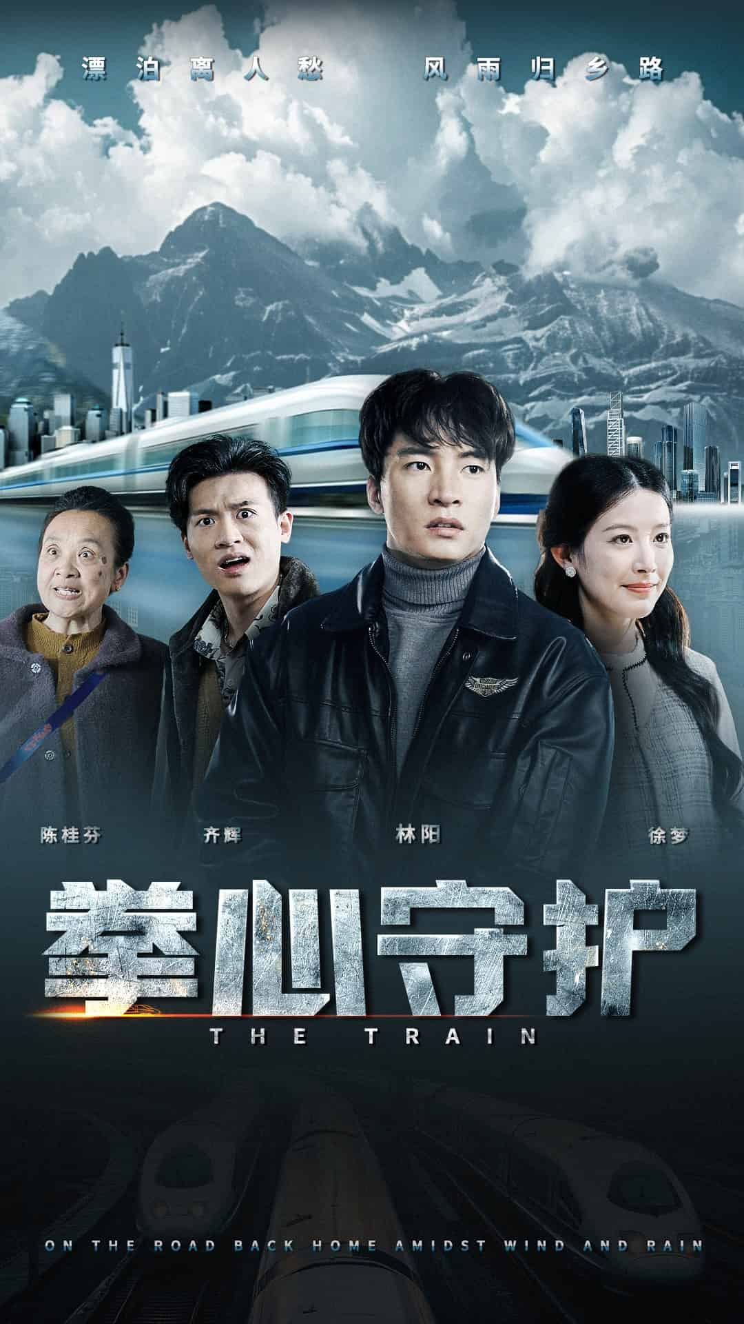 拳心守护第20集