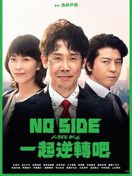 比赛完毕第01集