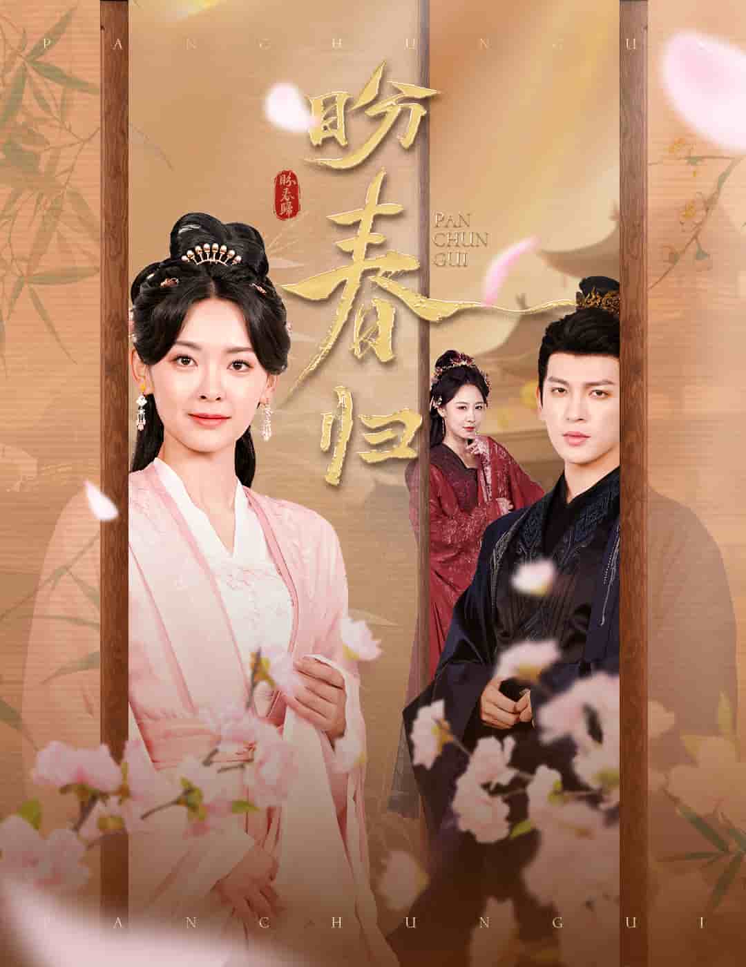 玉门娇室第39集