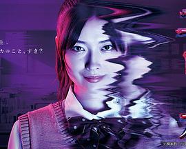 惠里桂第01集