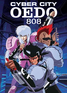 机动刑事808第03集(大结局)