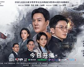 阵地第12集