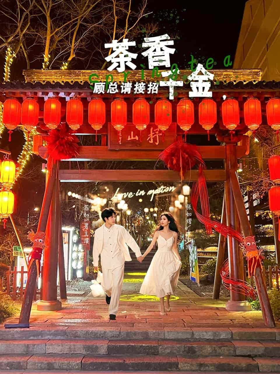 茶香千金，顾总请接招第1集