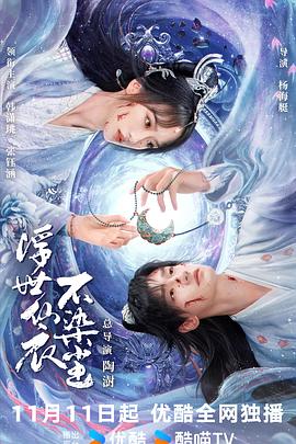 浮世决第01集