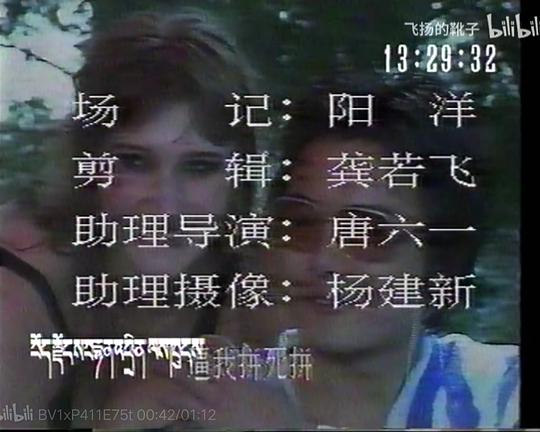 野欲第01集