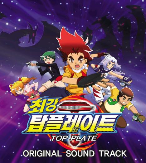 魔幻陀螺第01集