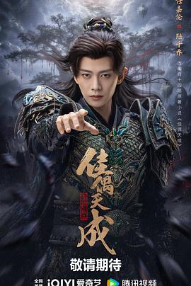 佳偶天成2026第01集