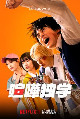 格斗实况真人版第05集