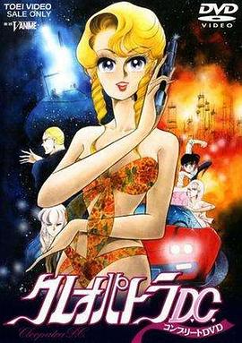 妙龄女大亨第01集