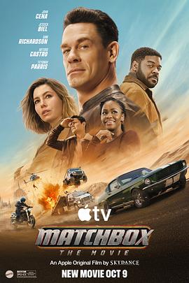 火柴盒大电影