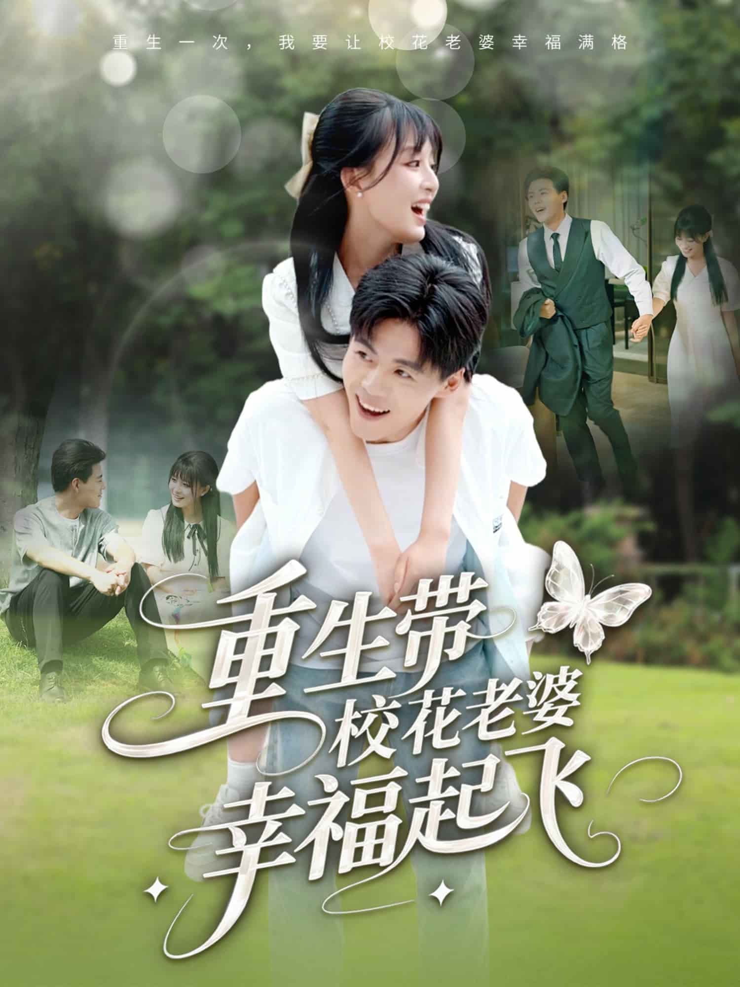 昭昭明月探君心(全集)