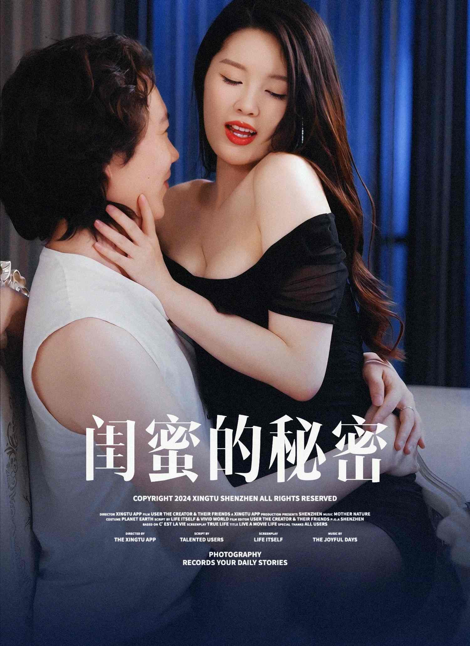枫林恋语情长(全集)